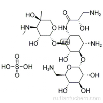 Изепамицин сульфат CAS 67814-76-0